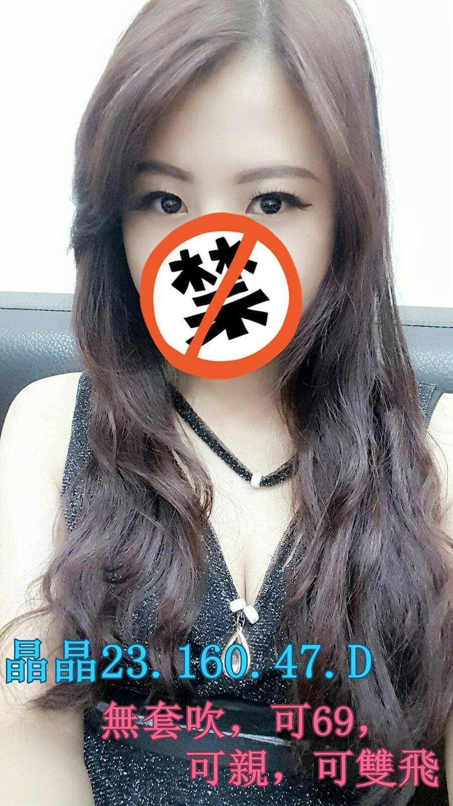 金門魚妹 蘇媚 36F|